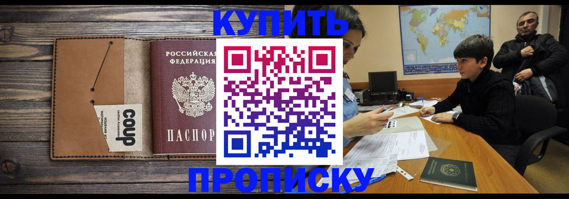 регистрация для дет. сада в Бокситогорске